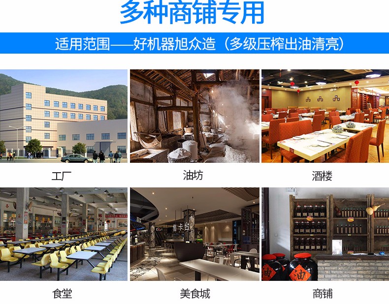 XZ-Z518-2/4榨油機產(chǎn)品描述