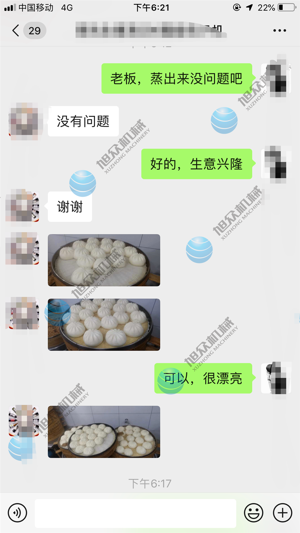 5fa0c206ac32f.png 5fa0c206ac32f.png